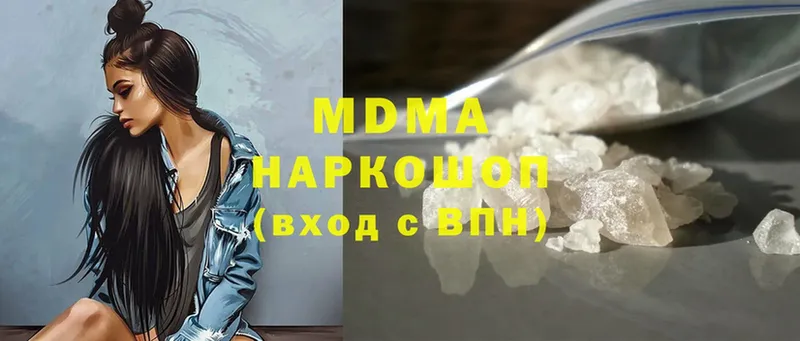 darknet клад  Гаврилов Посад  MDMA crystal 